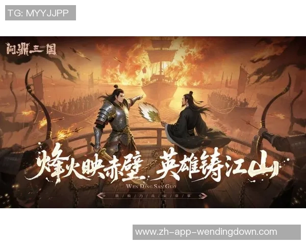 问鼎娱乐平台官网-问鼎娱乐平台官网—开启您的娱乐新纪元-问鼎娱乐平台官网