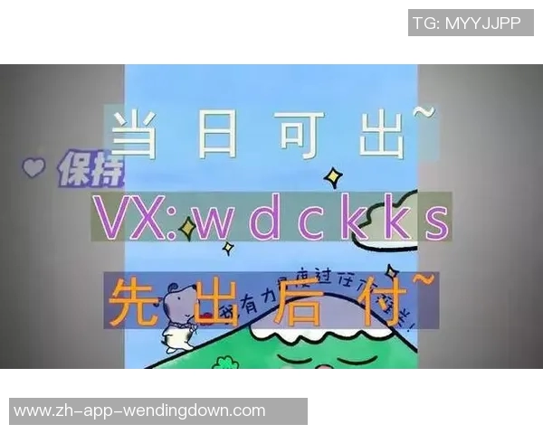 问鼎娱乐软件-问鼎娱乐软件，探索数字娱乐的新纪元-问鼎娱乐软件