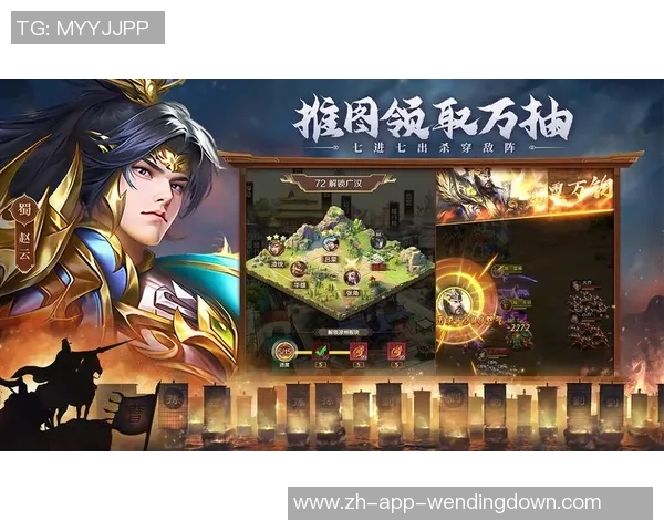 问鼎三国app-问鼎三国APP，策略游戏的巅峰之作-问鼎三国app