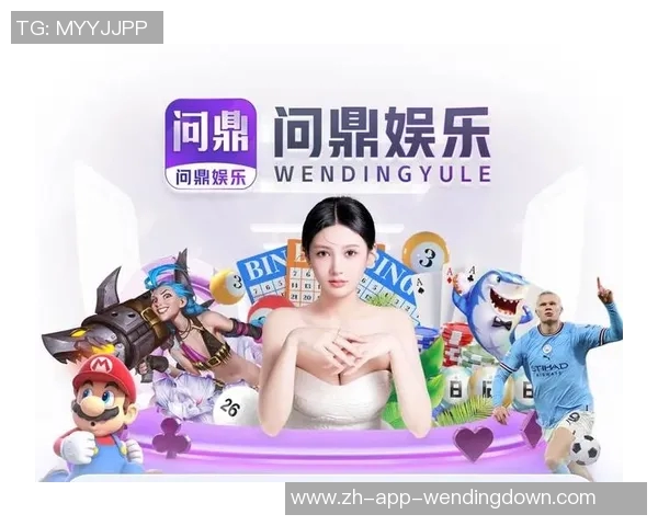 pg问鼎下载-探索pg问鼎下载，引领数字时代的先锋-pg问鼎下载