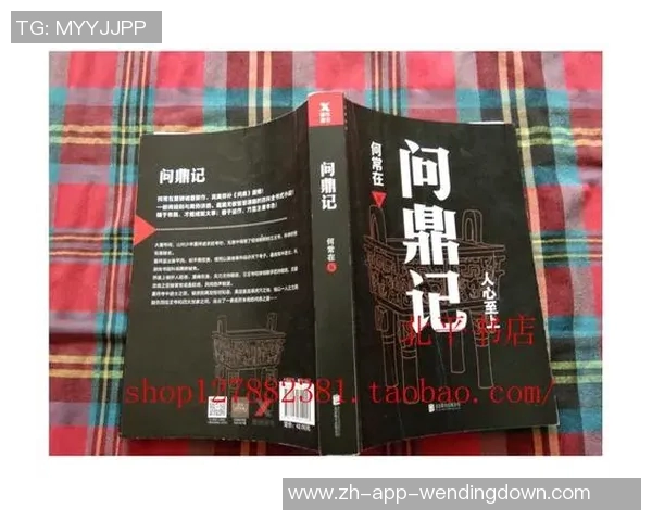 问鼎何常在哪个app能看-一、理解app如何呈现问鼎何常在的相关内容-问鼎何常在哪个app能看