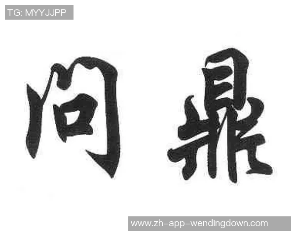 怎么做问鼎娱乐代理-问鼎娱乐代理之路,如何开启成功之门?怎么做问鼎娱乐代理 怎么做问鼎娱乐代理-问鼎娱乐代理之路,如何开启成功之门?怎么做问鼎娱乐代理