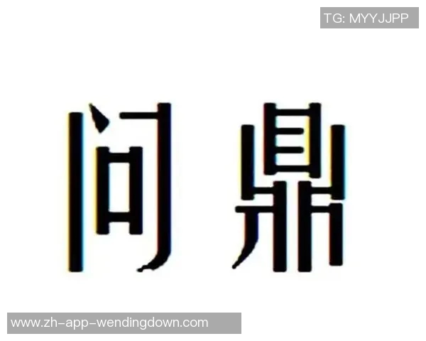 问鼎娱乐app注册-关于问鼎娱乐App的注册指南-问鼎娱乐app注册