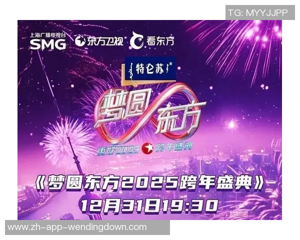 问鼎娱乐传媒-问鼎娱乐传媒，塑造文化娱乐的新纪元-问鼎娱乐传媒